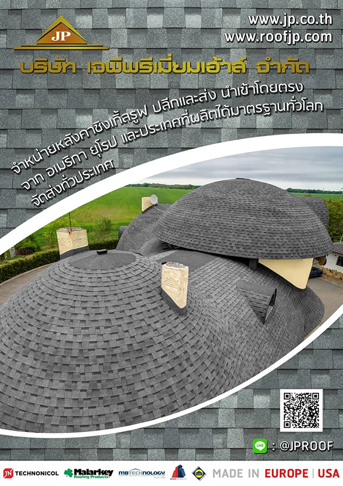 JP Premium House Co.,Ltd.​ Importer of shingle roof products.