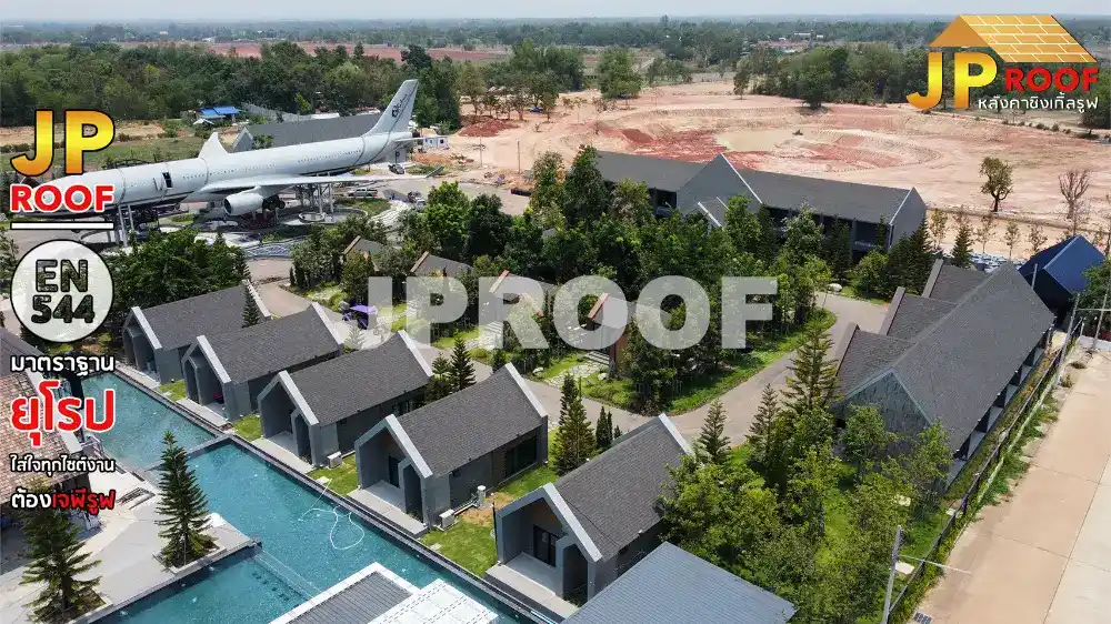 โรงแรมชมดาว แอนด์ รีสอร์ท จ.สกลนคร