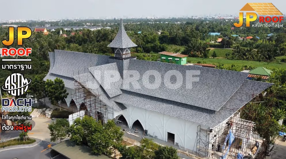 หลังคา Shingle Roof คืออะไร ทำไมคนนิยมใช้